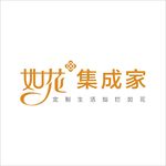 如花集成家LOGO