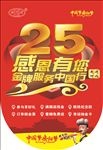 步阳挂牌