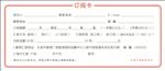 订阅卡