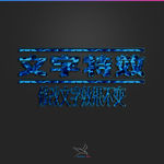 字体效果
