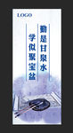 教室标语