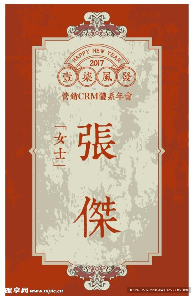 台卡