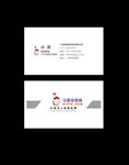 名片 简约 企业