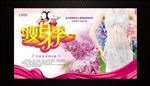 瘦身