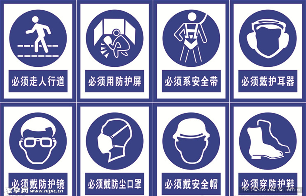 指令类标识
