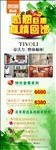 帝沃力展架