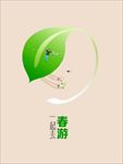 春季海报