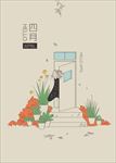 春季海报