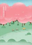 春季海报