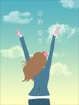 春季海报