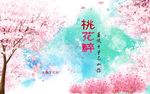 樱花 桃花