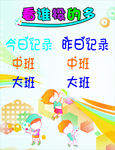 幼儿园运动比赛