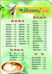 可米奶茶