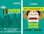 微信话题