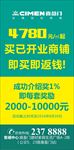 乡镇地贴