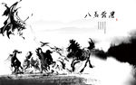 马到功成水墨山水壁画电视背景墙
