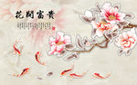 花开富贵彩雕牡丹花壁画电视背景