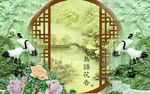 家和富贵玉雕仙鹤壁画电视背景墙