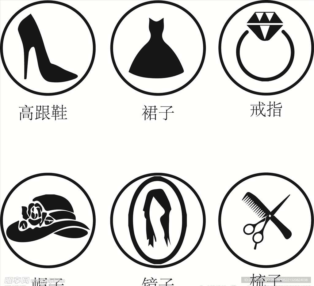 女性图标