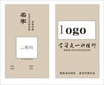 读书名片