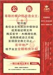 地产海报
