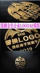 企业金色粒子微信片头模板