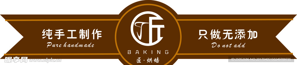 蛋糕标签