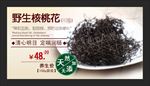 淘宝海报