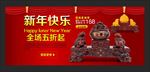 淘宝海报