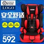 安全舒适儿童座椅主图设计