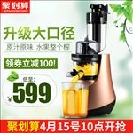 天猫淘宝小家电主图设计