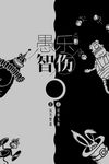 愚人节海报