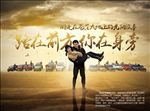 沙漠游海报