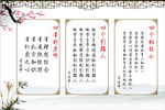 四有好老师