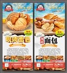 面包
