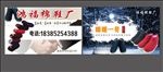 棉鞋名片
