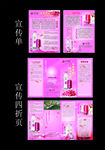 九朵玫瑰