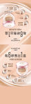 卡姿兰CC霜海报三角立牌