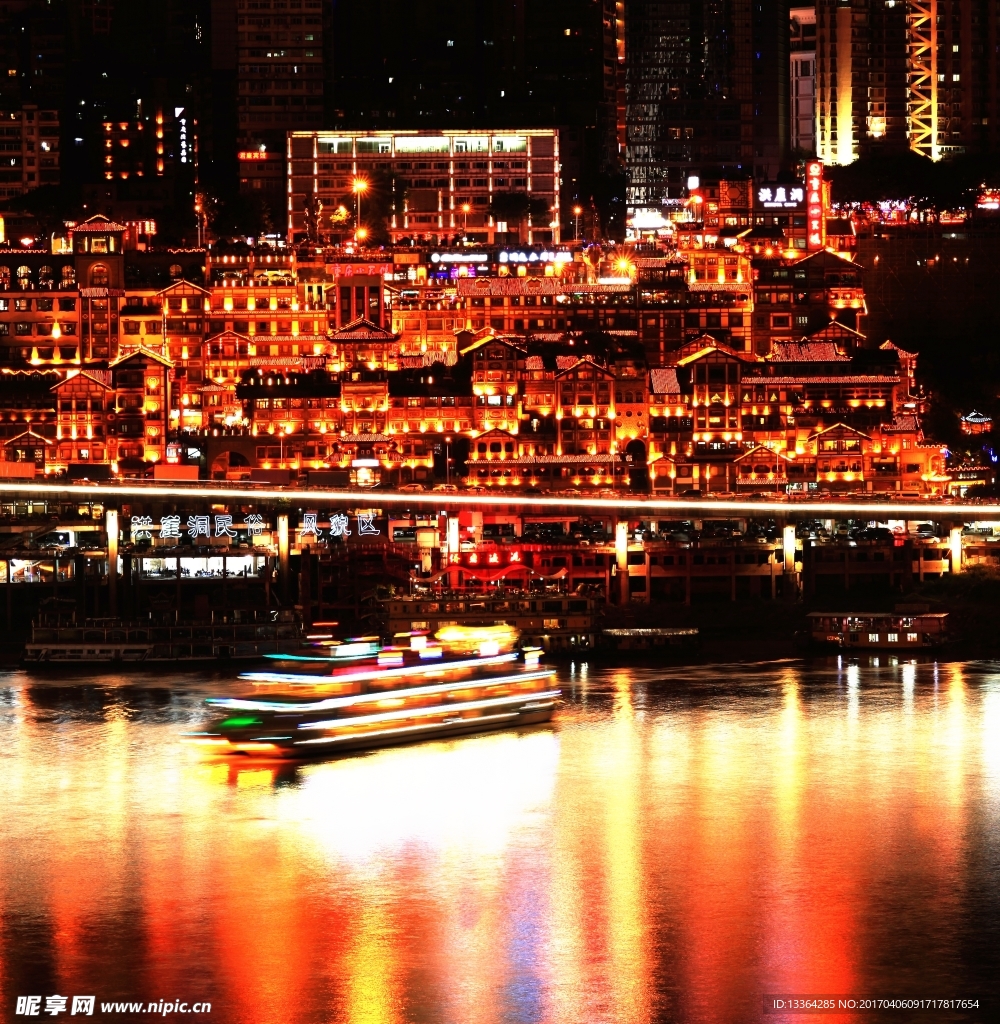 重庆夜景  洪崖洞夜景