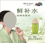 一叶子