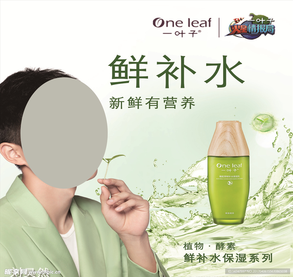 一叶子