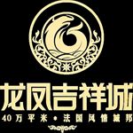 龙凤呈祥标志LOGO