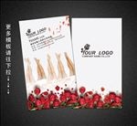 美容美体名片