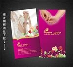 婚庆名片