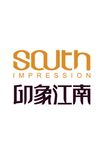 印象江南logo