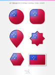 萨摩亚国旗图标