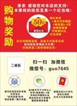 淘宝返现红包