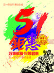 51钜惠