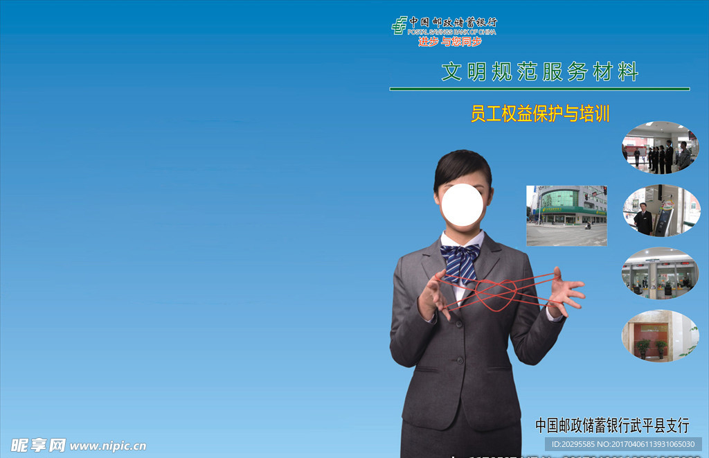 美发海报