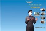 邮政储蓄银行封面